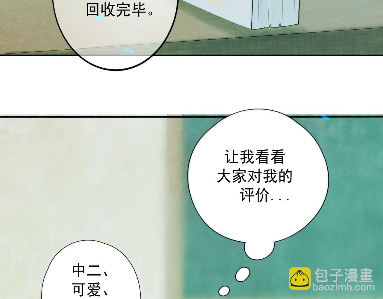 83.临别(1/2)-第85话