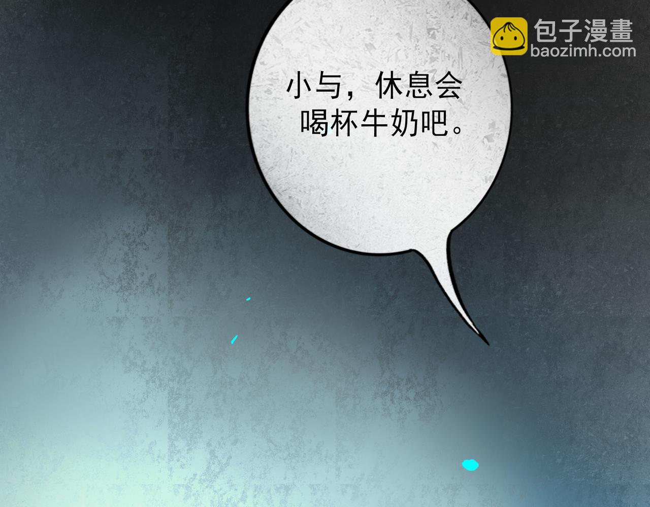 83.临别(1/2)-第85话