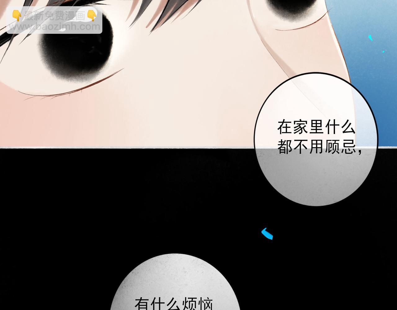 83.临别(1/2)-第85话