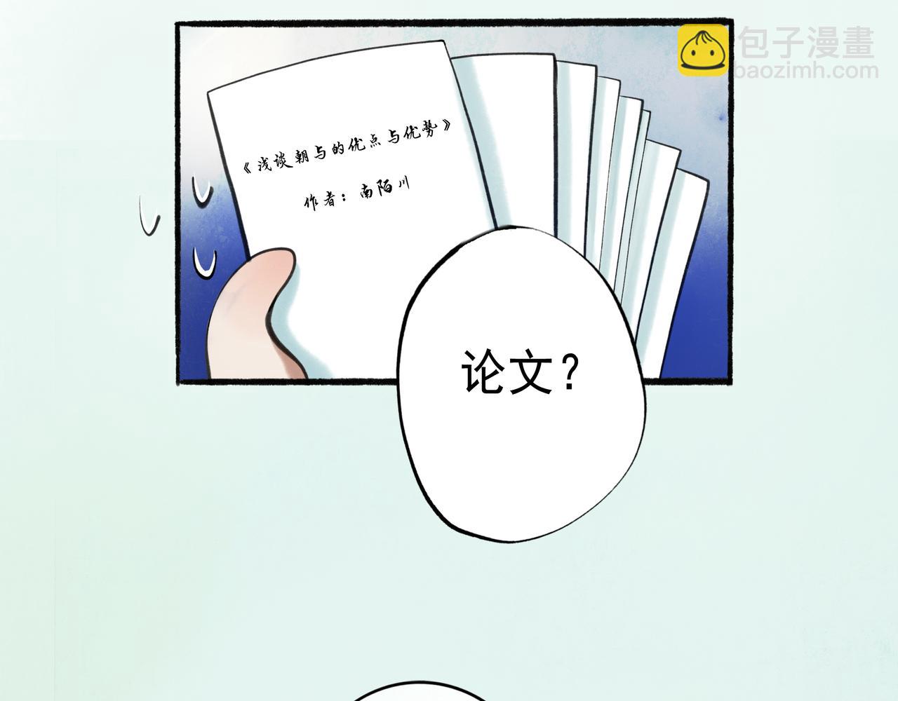 83.临别(1/2)-第85话