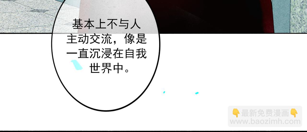 85.一次谈话(1/2)-第87话