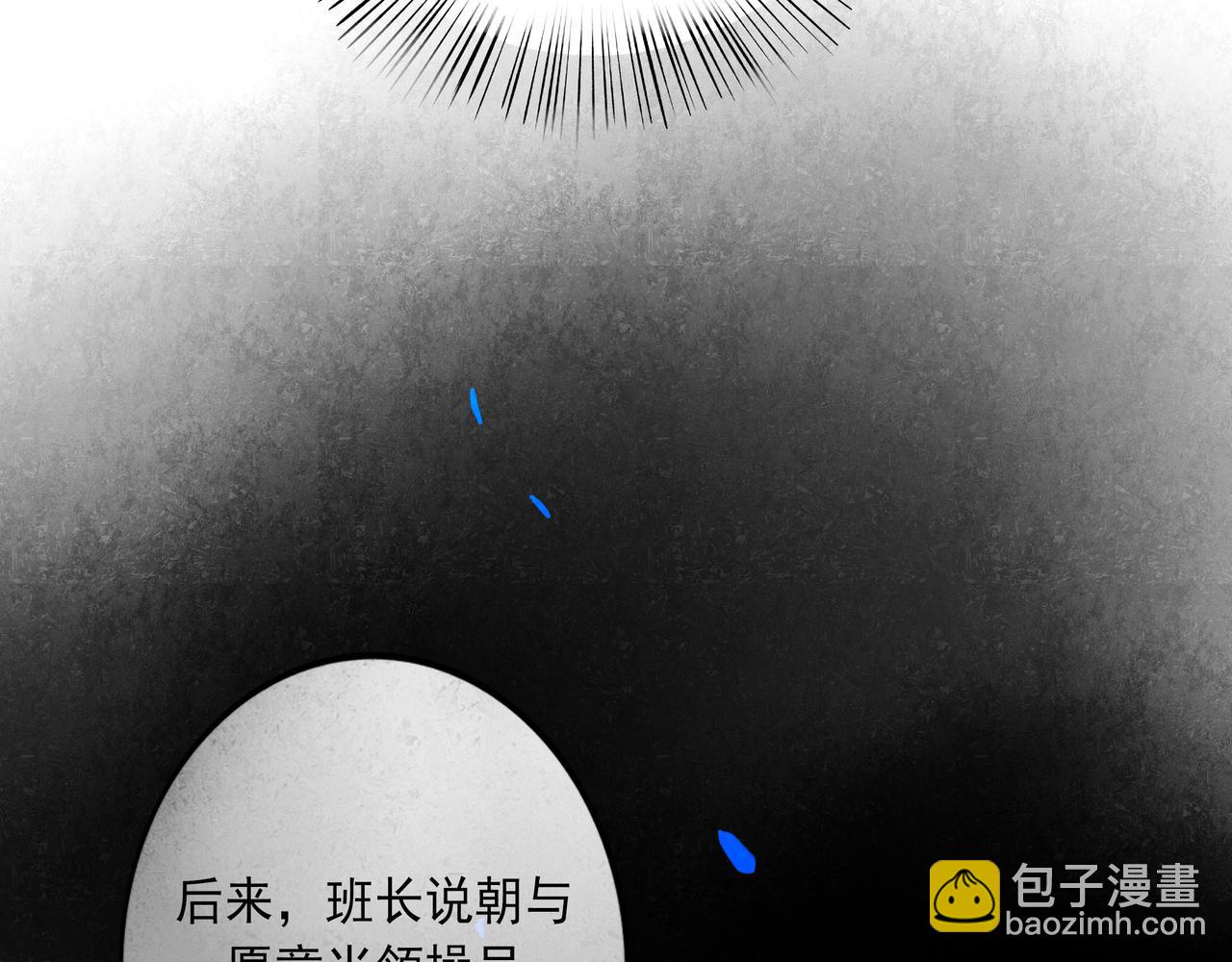 85.一次谈话(1/2)-第87话