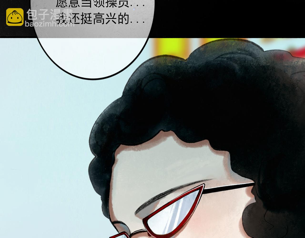 85.一次谈话(1/2)-第87话