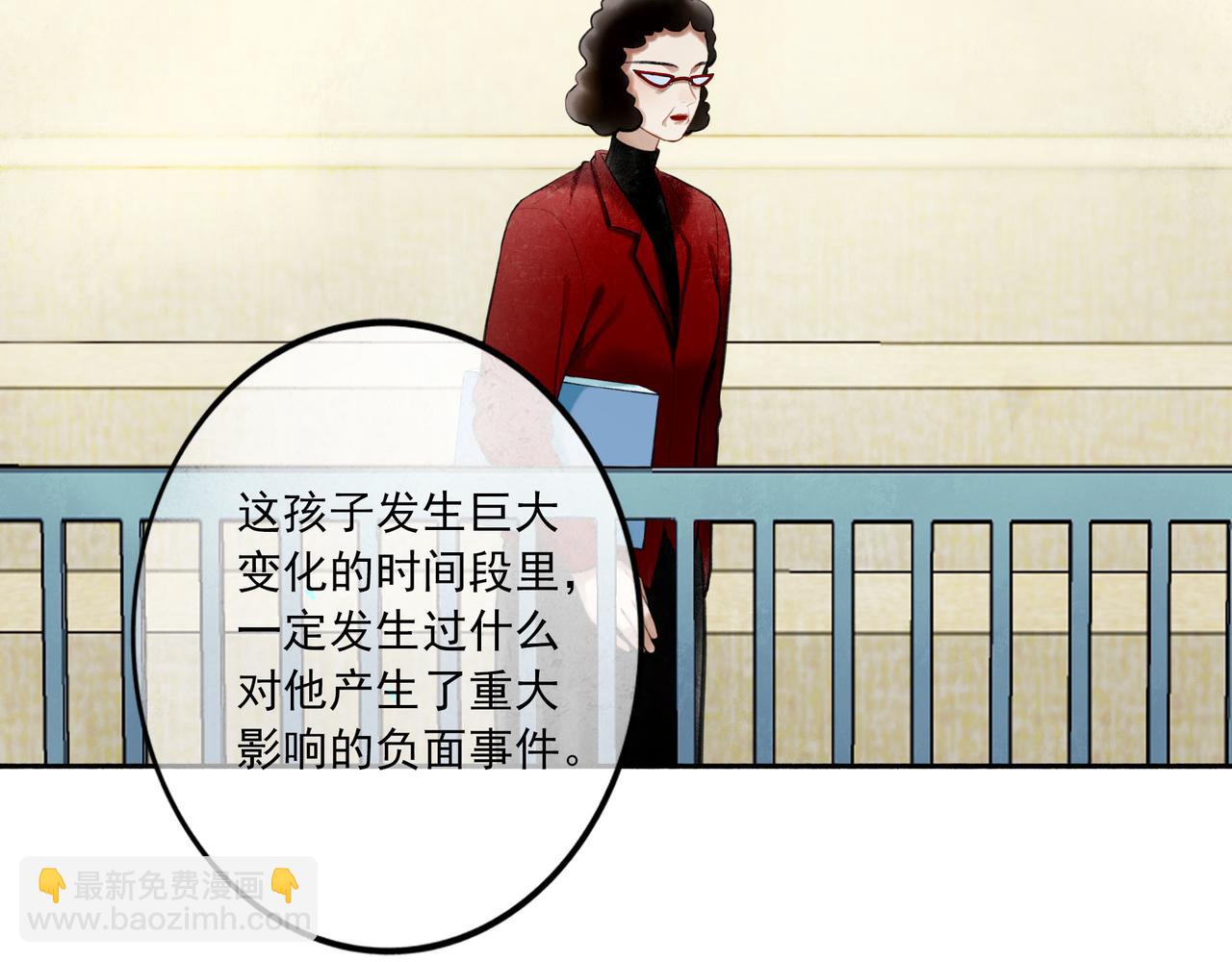 85.一次谈话(1/2)-第87话