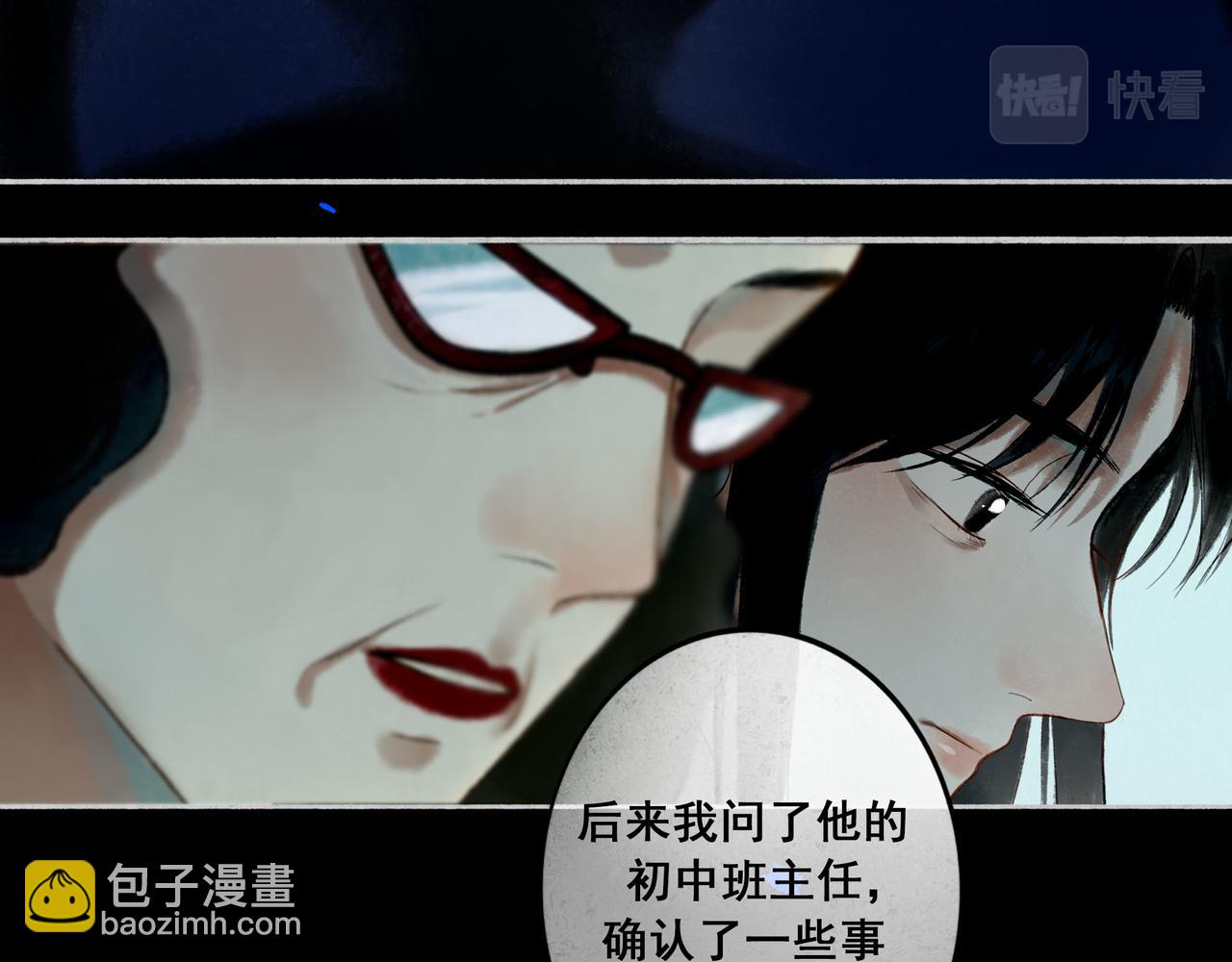 85.一次谈话(1/2)-第87话