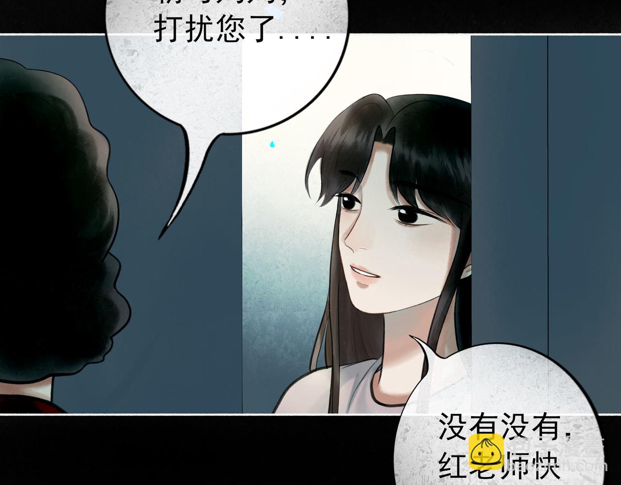 85.一次谈话(1/2)-第87话