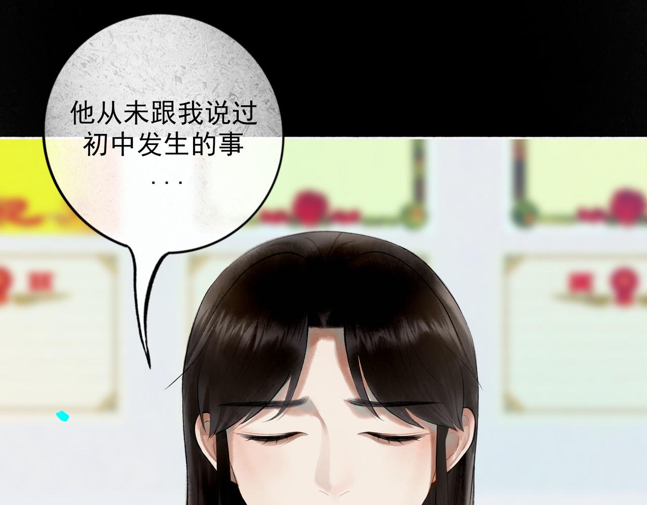 85.一次谈话(1/2)-第87话