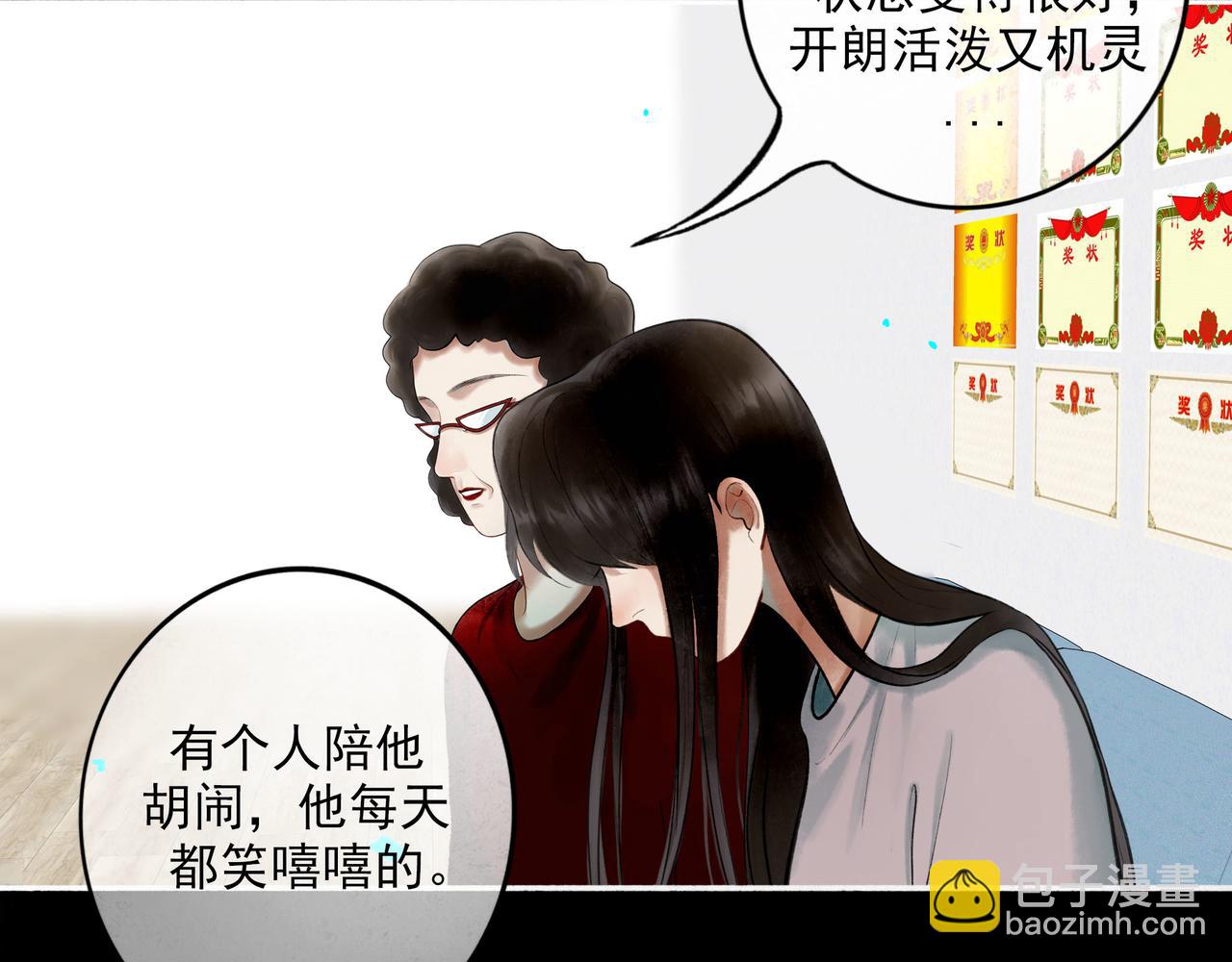85.一次谈话(1/2)-第87话