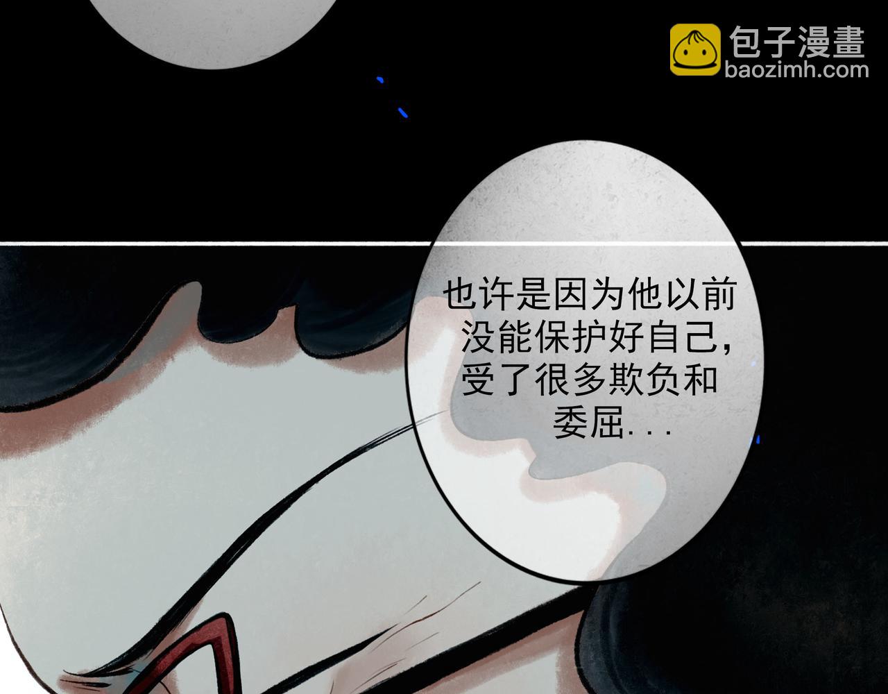 85.一次谈话(1/2)-第87话