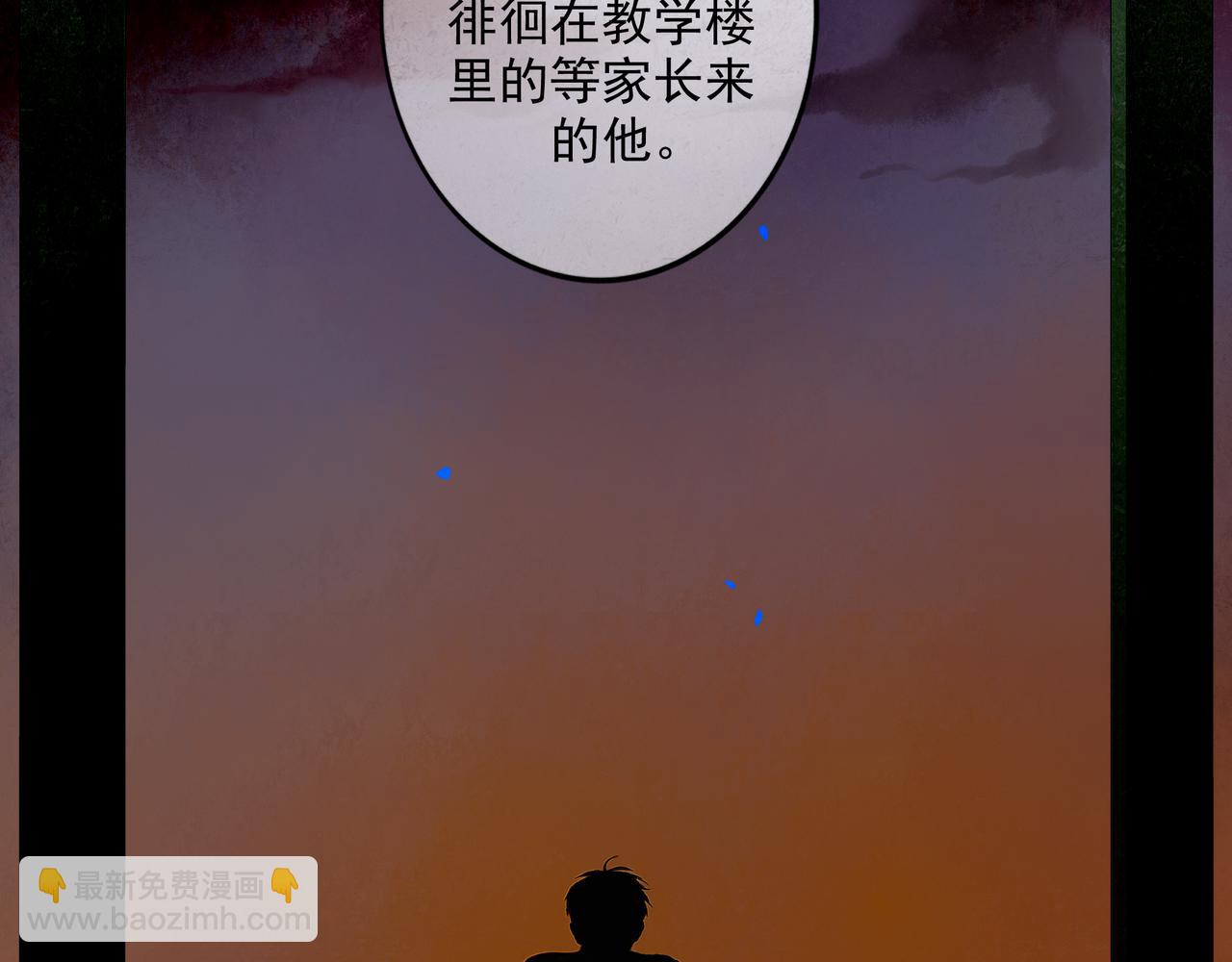 85.一次谈话(1/2)-第87话