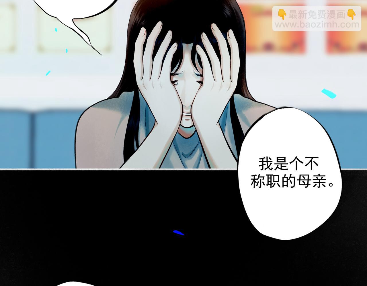 85.一次谈话(1/2)-第87话