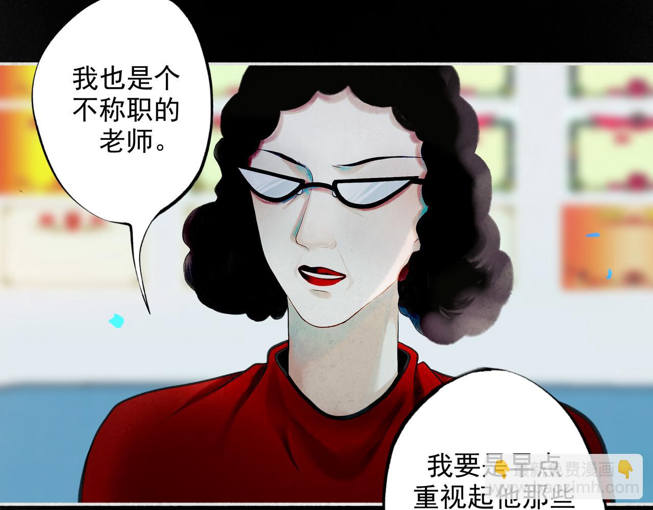 85.一次谈话(1/2)-第87话