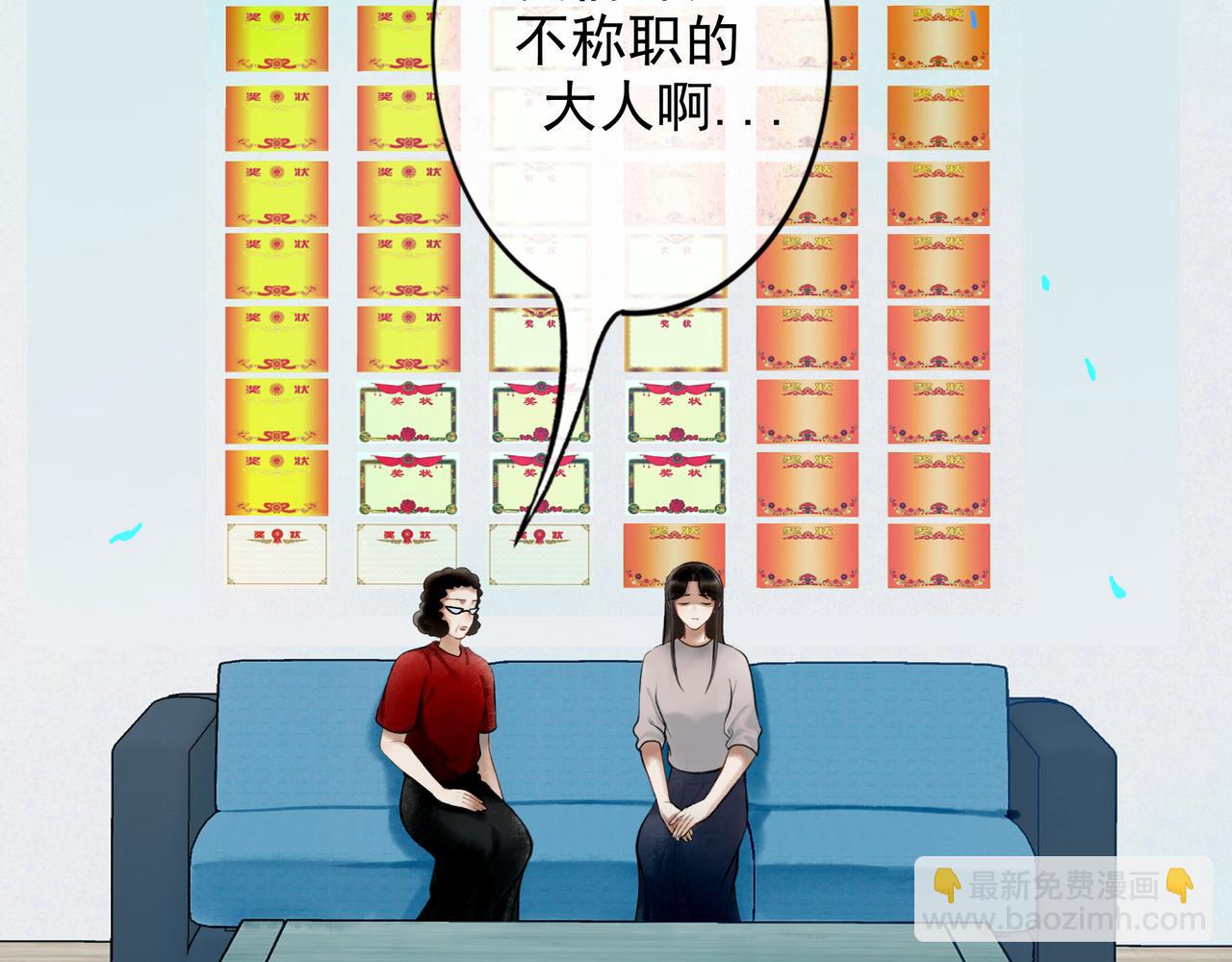 85.一次谈话(1/2)-第87话