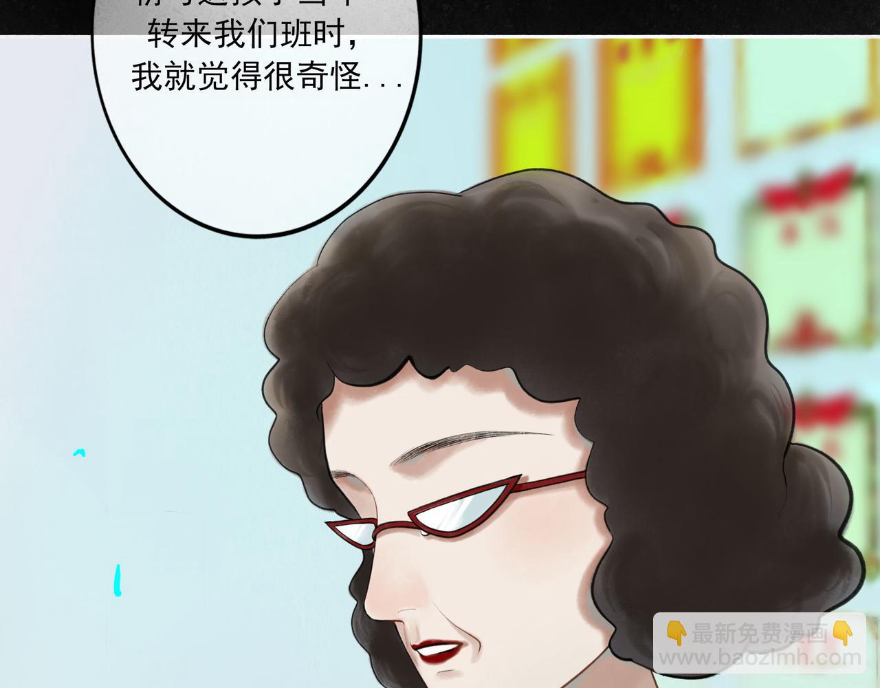 85.一次谈话(1/2)-第87话