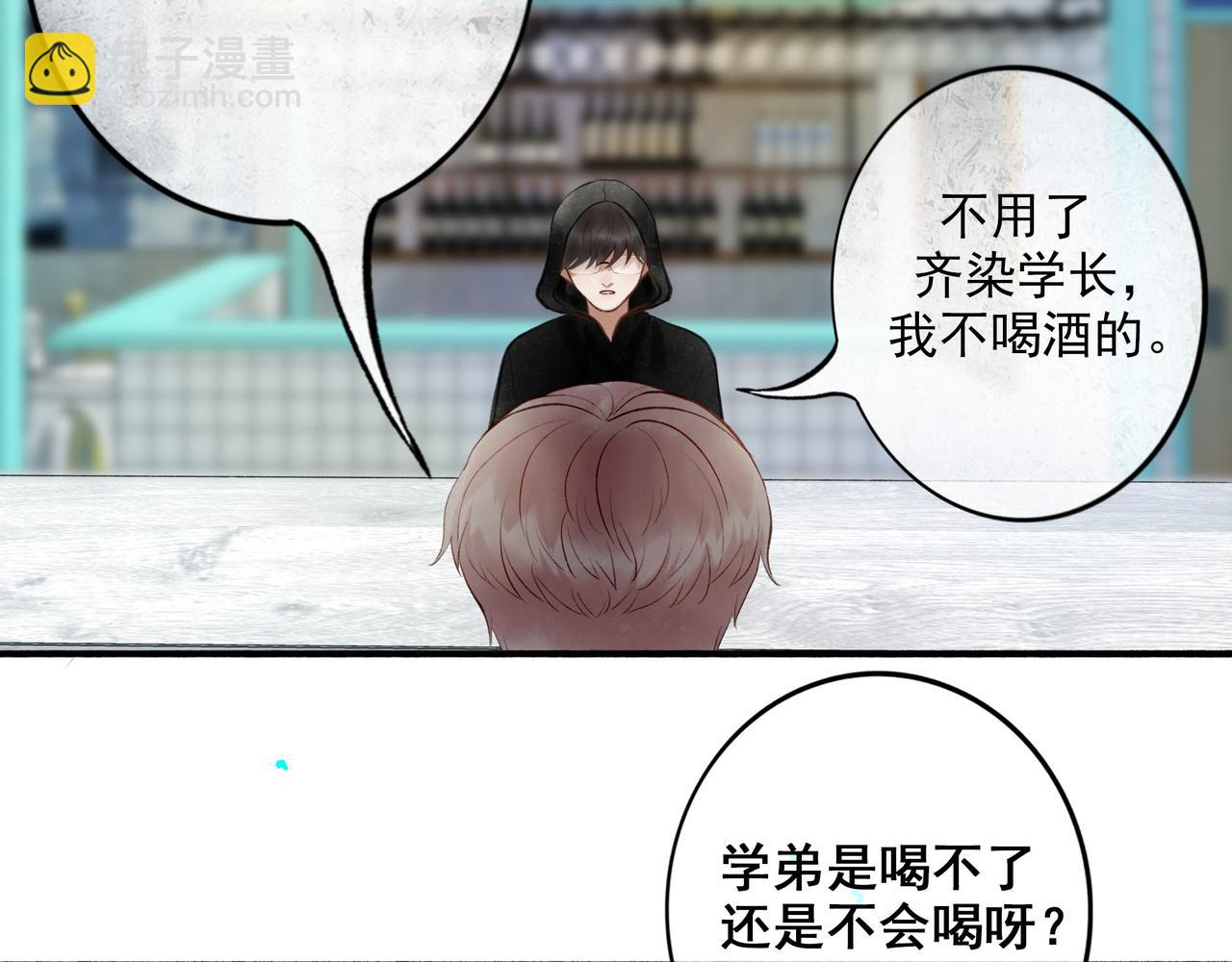 87.同类(1/2)-第89话