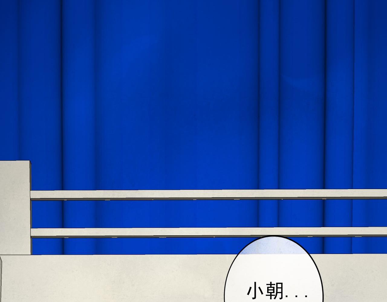 89.心上疤(1/2)-第91话
