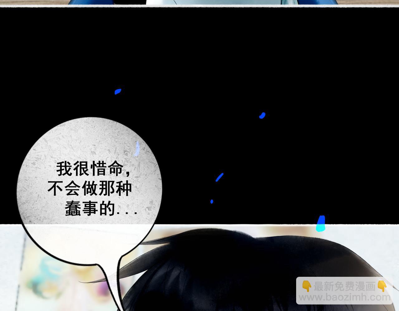 89.心上疤(1/2)-第91话