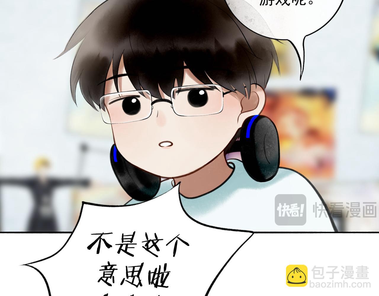 89.心上疤(1/2)-第91话