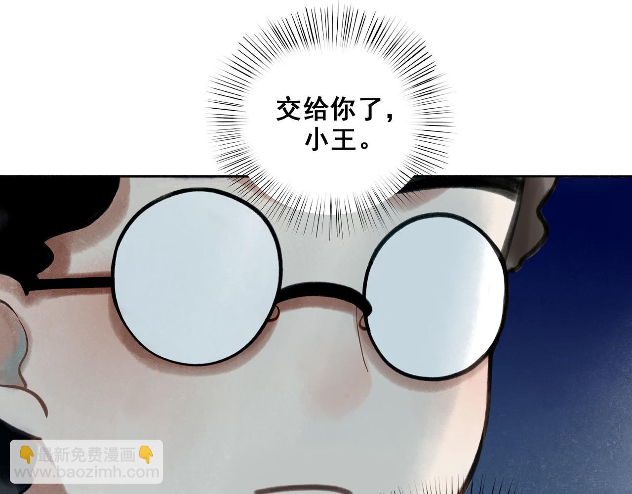 91.看不透的他(1/3)-第93话
