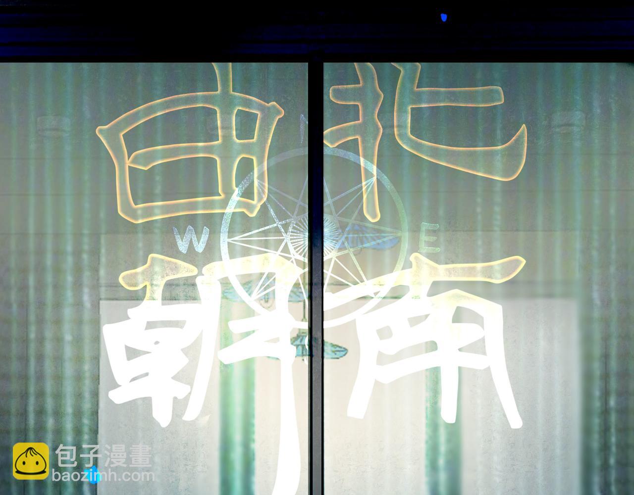 91.看不透的他(1/3)-第93话