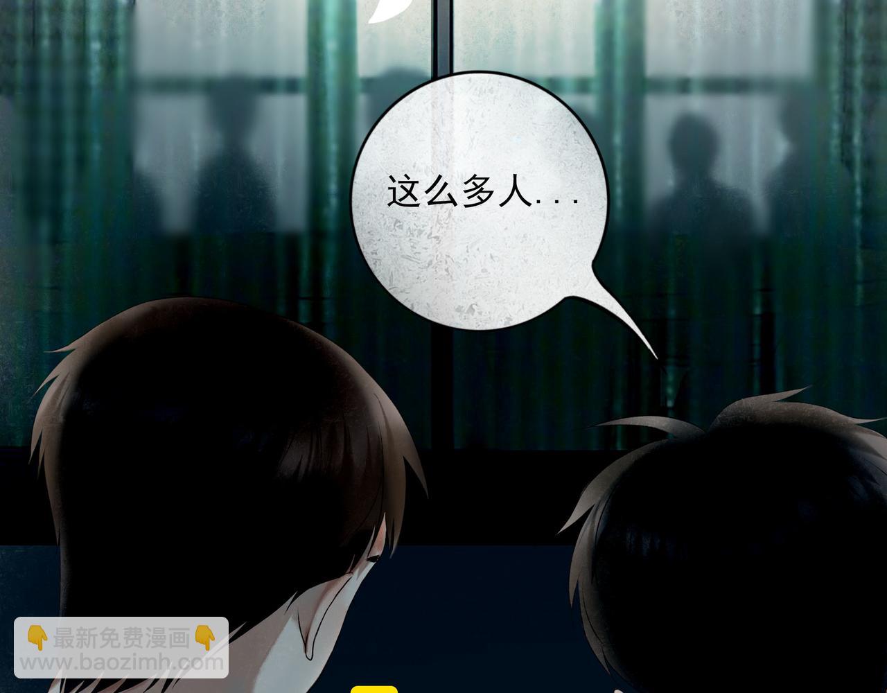 91.看不透的他(1/3)-第93话