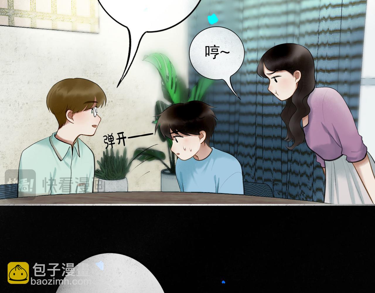 91.看不透的他(1/3)-第93话