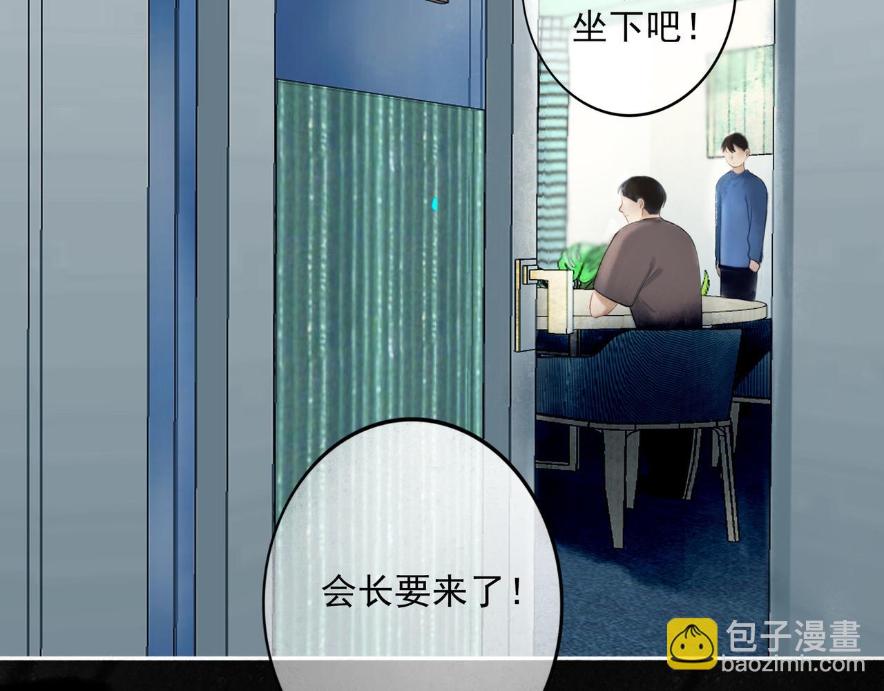 91.看不透的他(1/3)-第93话