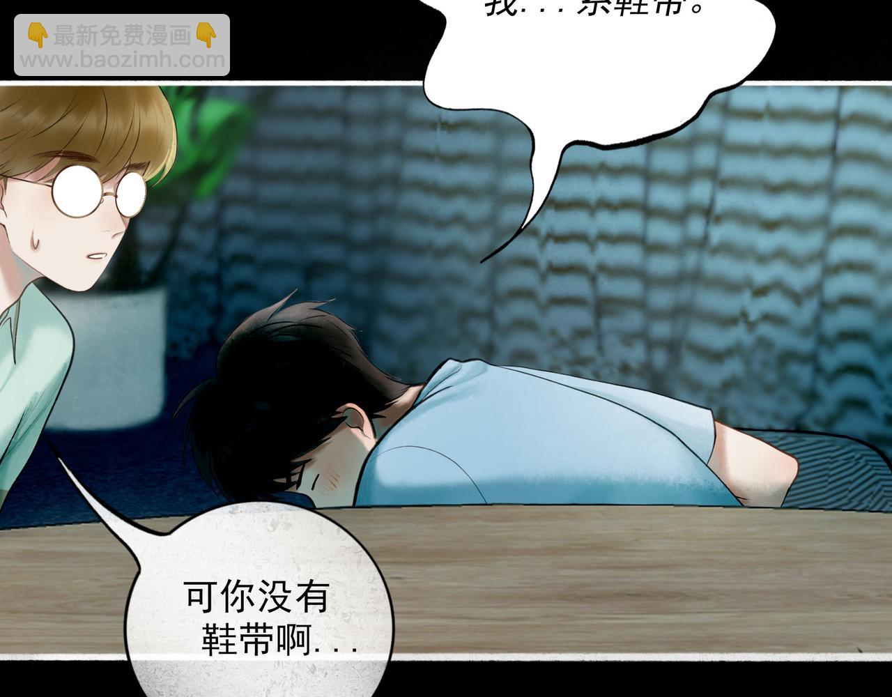 91.看不透的他(1/3)-第93话