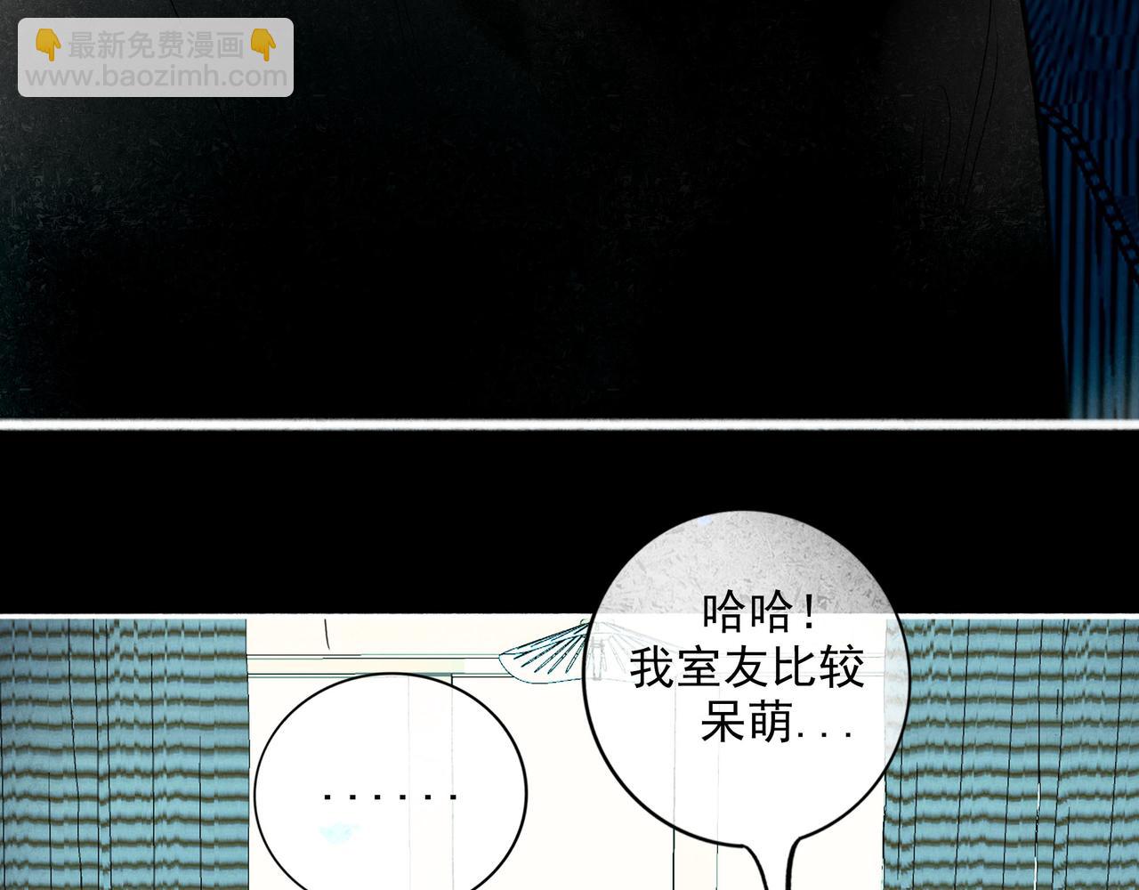 91.看不透的他(1/3)-第93话