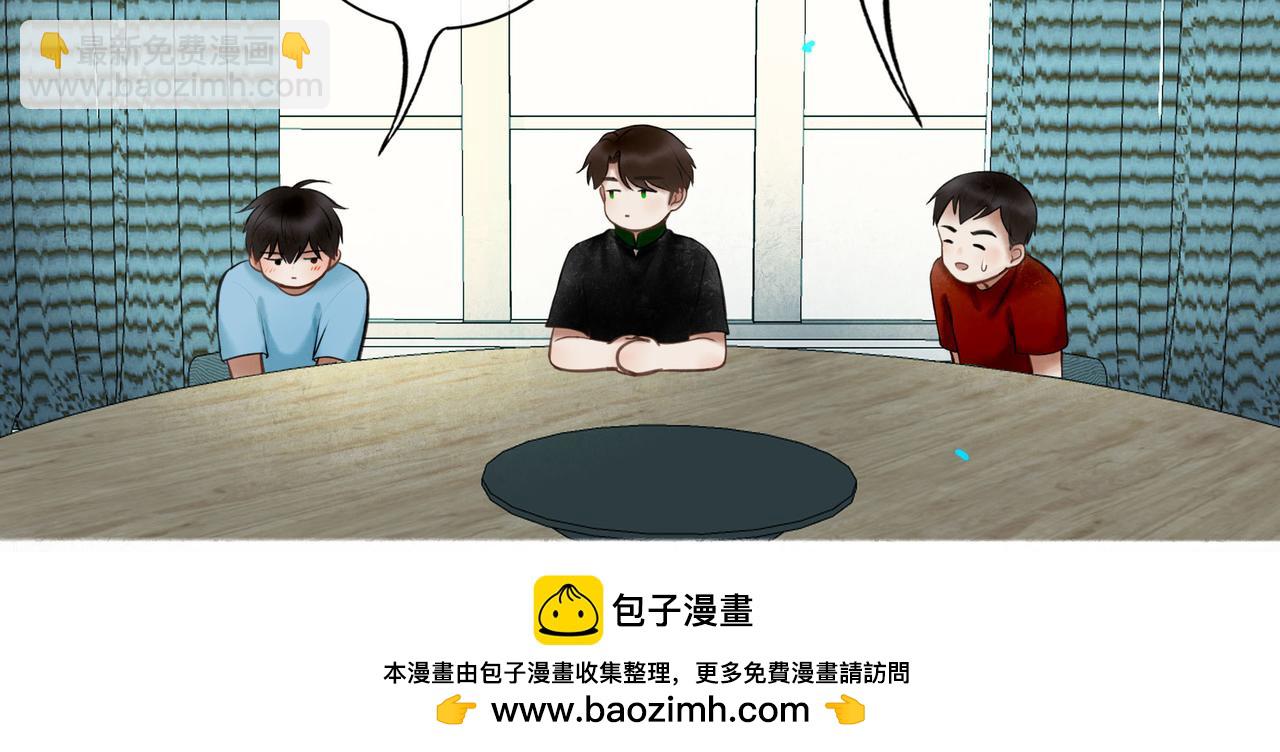 91.看不透的他(1/3)-第93话