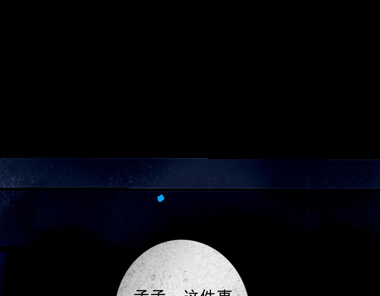 93.神秘组织(1/2)-第95话