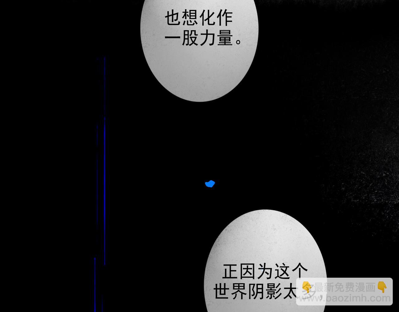 93.神秘组织(1/2)-第95话