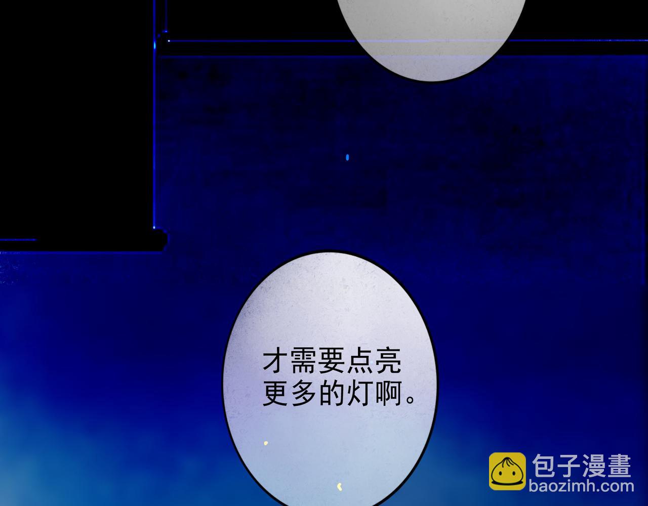 93.神秘组织(1/2)-第95话