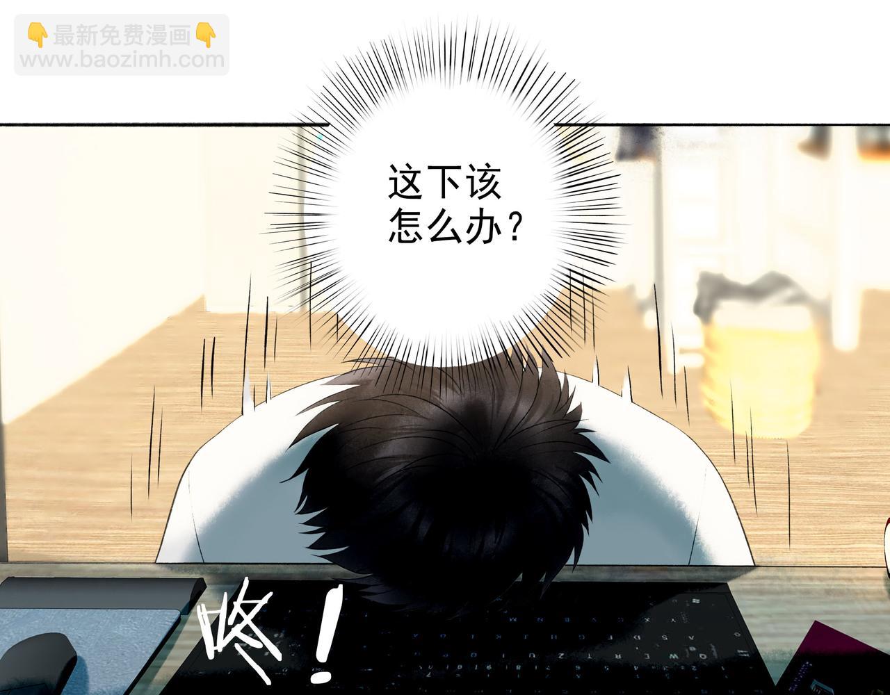 93.神秘组织(1/2)-第95话