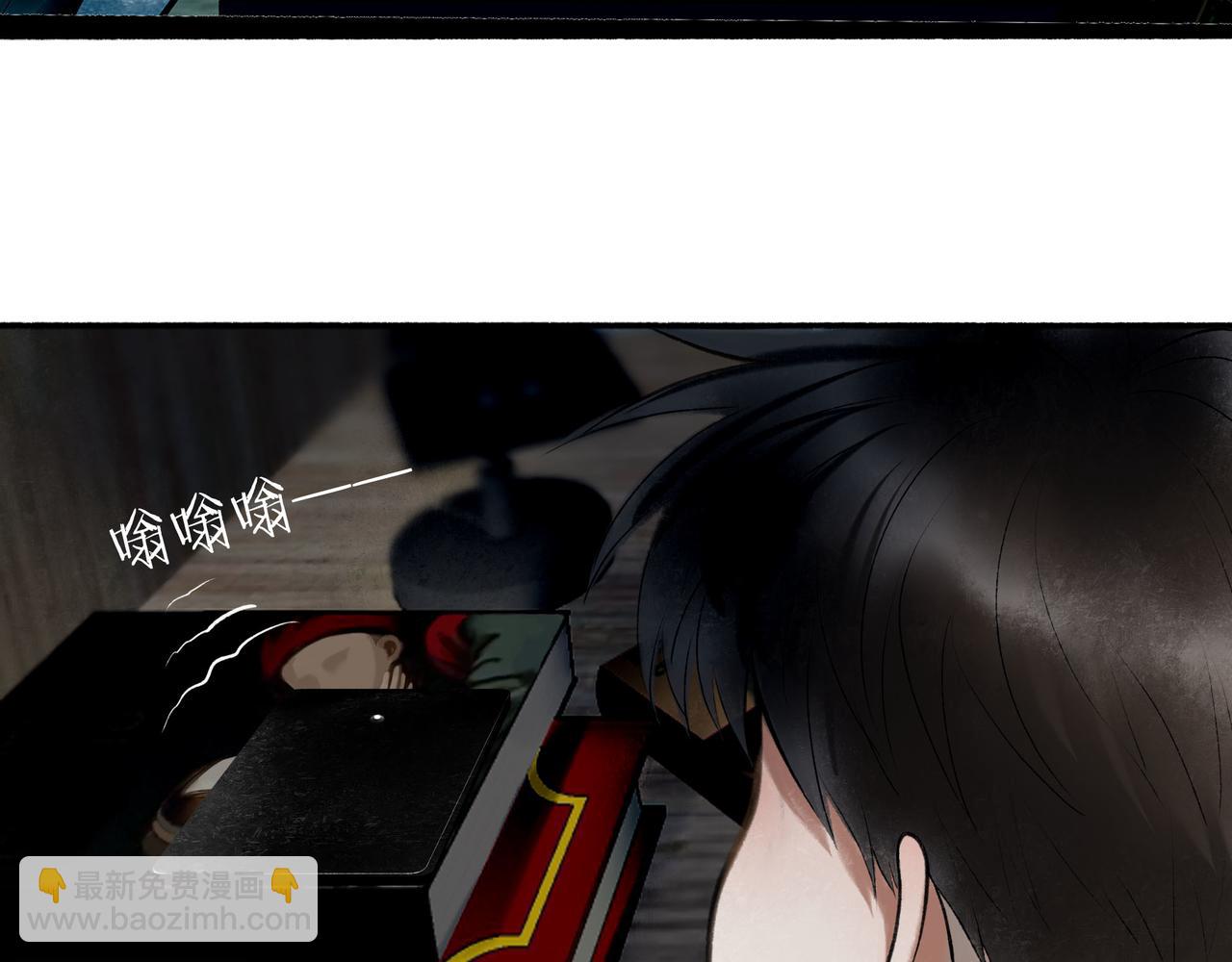 93.神秘组织(1/2)-第95话
