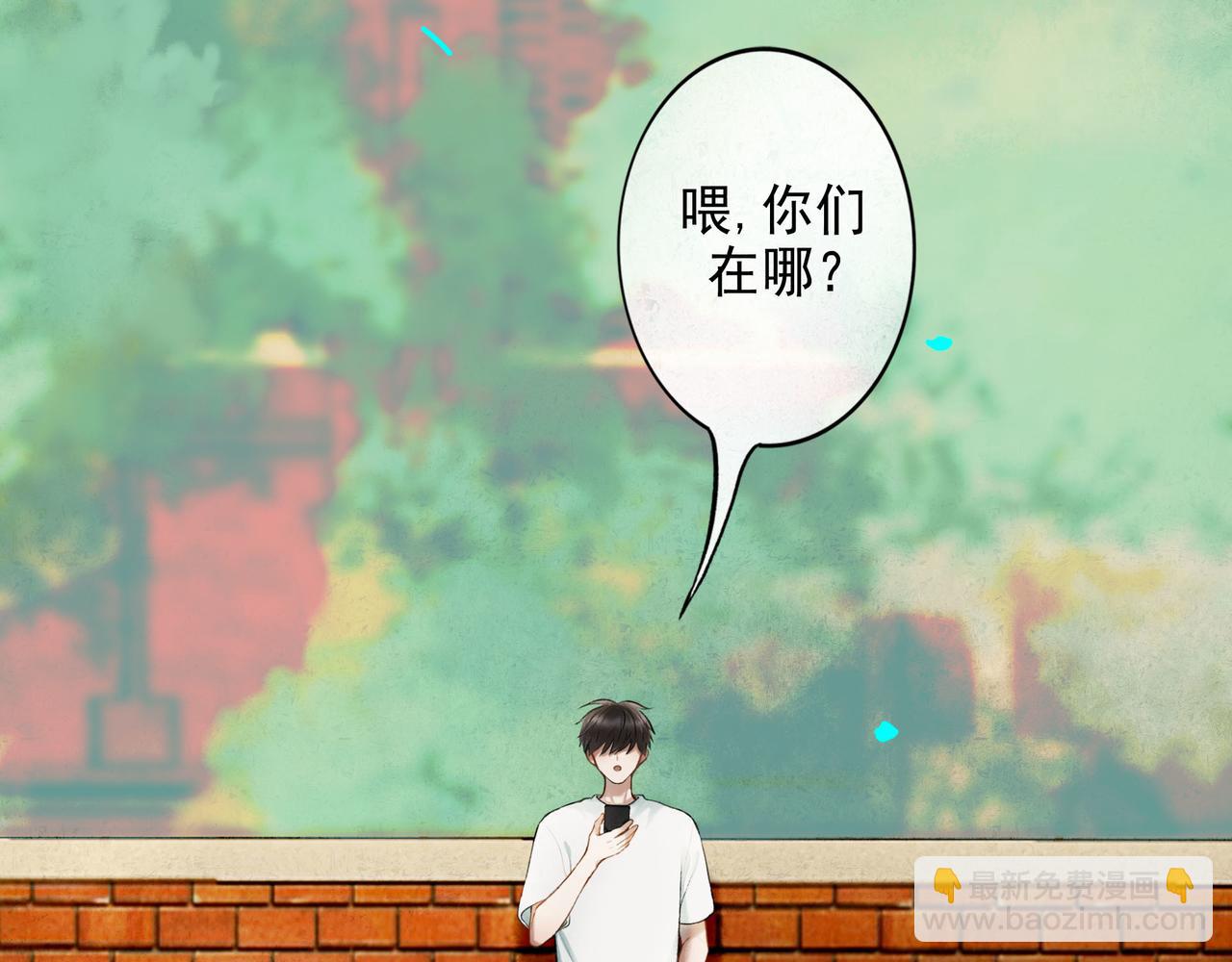 93.神秘组织(1/2)-第95话