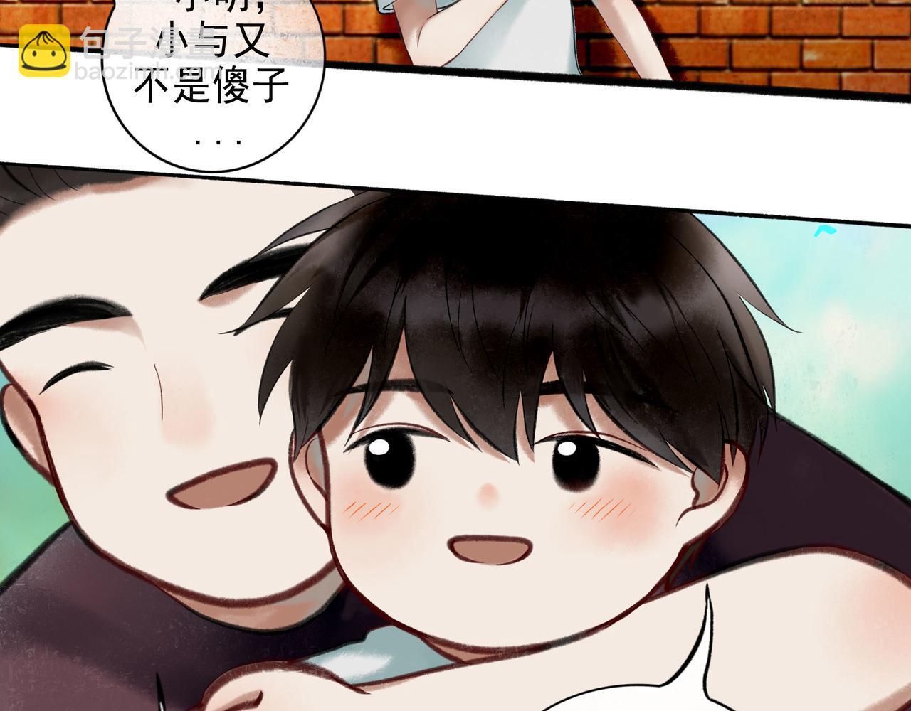 93.神秘组织(1/2)-第95话