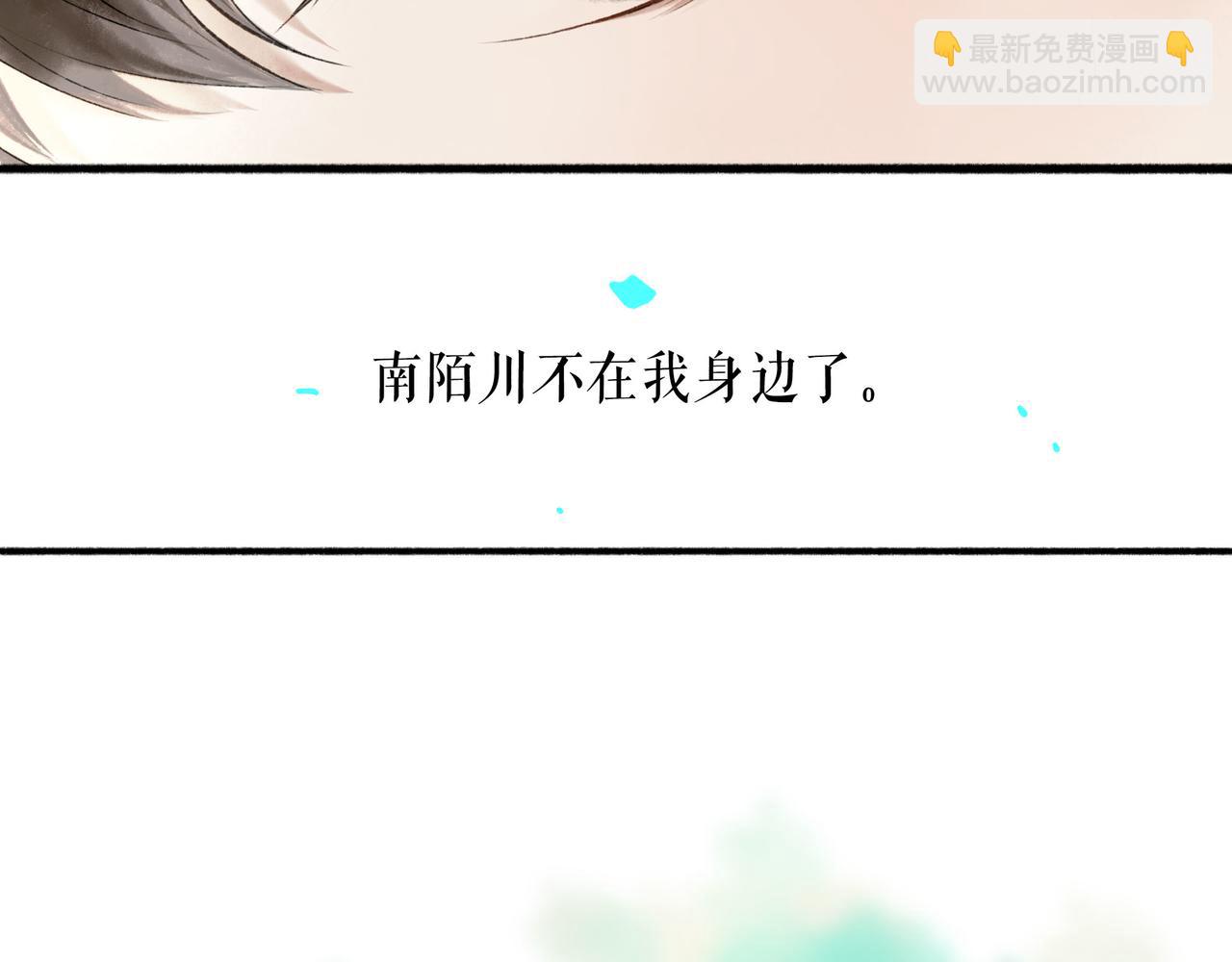 93.神秘组织(1/2)-第95话
