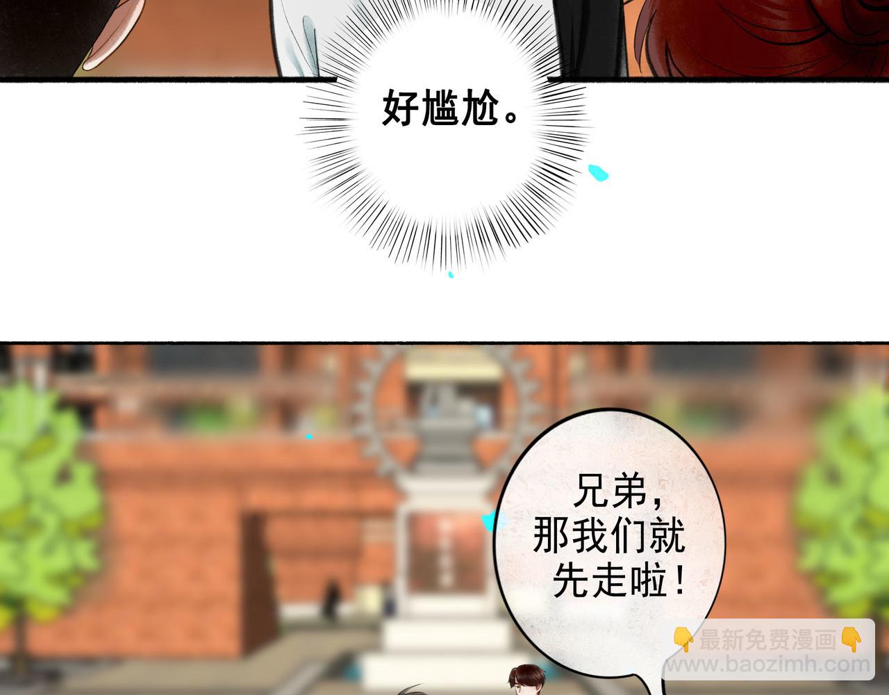 93.神秘组织(1/2)-第95话