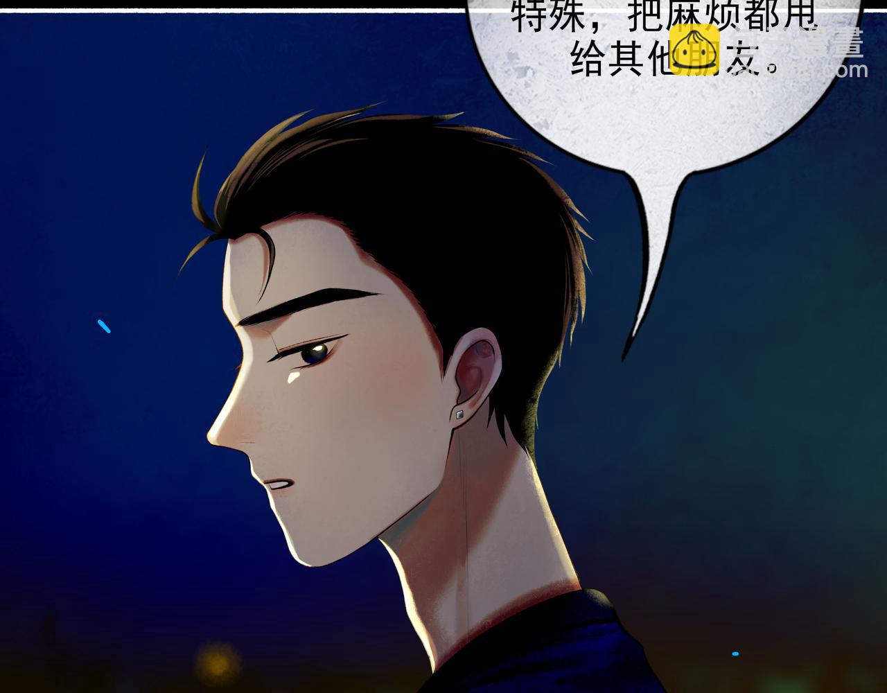 93.神秘组织(1/2)-第95话