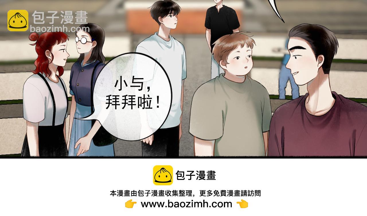 93.神秘组织(1/2)-第95话