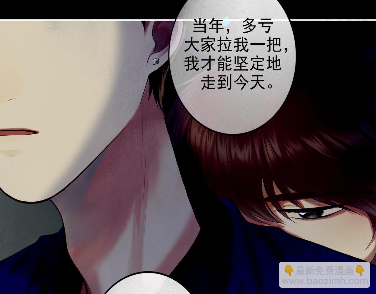 93.神秘组织(1/2)-第95话