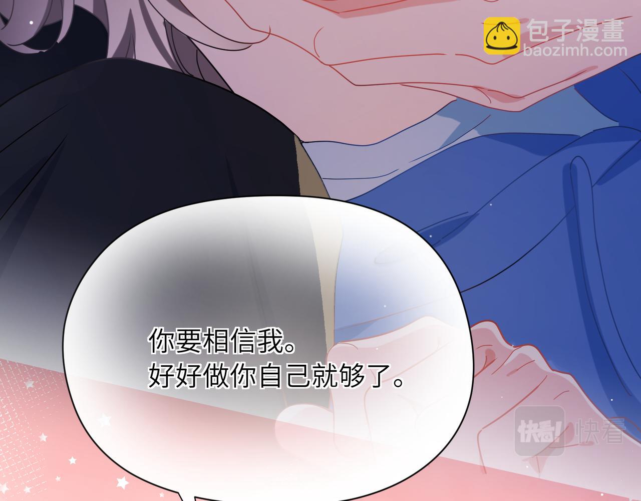 第98话  吃醋的男人(1/2)-第101话