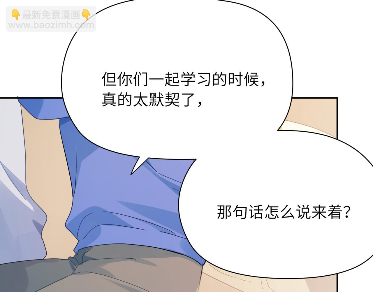 第98话  吃醋的男人(1/2)-第101话