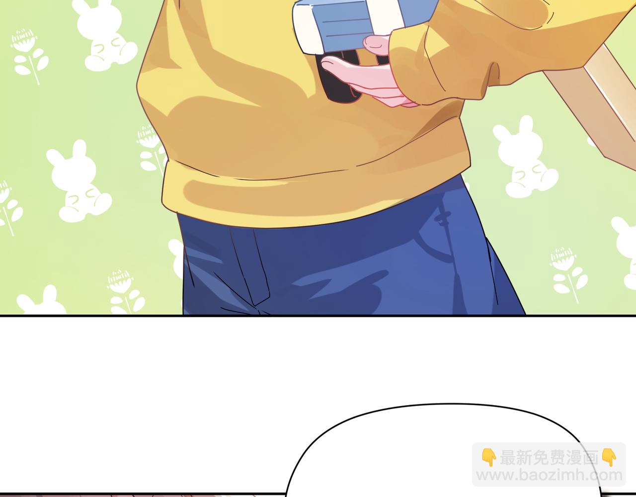 竹马番外1- 不是女孩子(1/3)-第103话