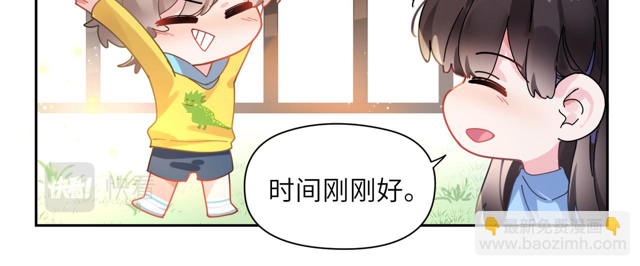 竹马番外3 剪短发啦(1/3)-第105话