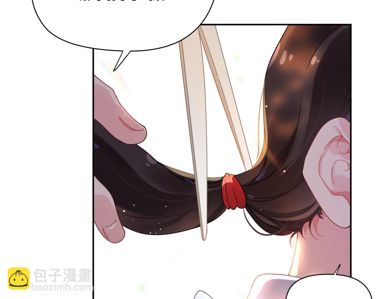 竹马番外3 剪短发啦(1/3)-第105话
