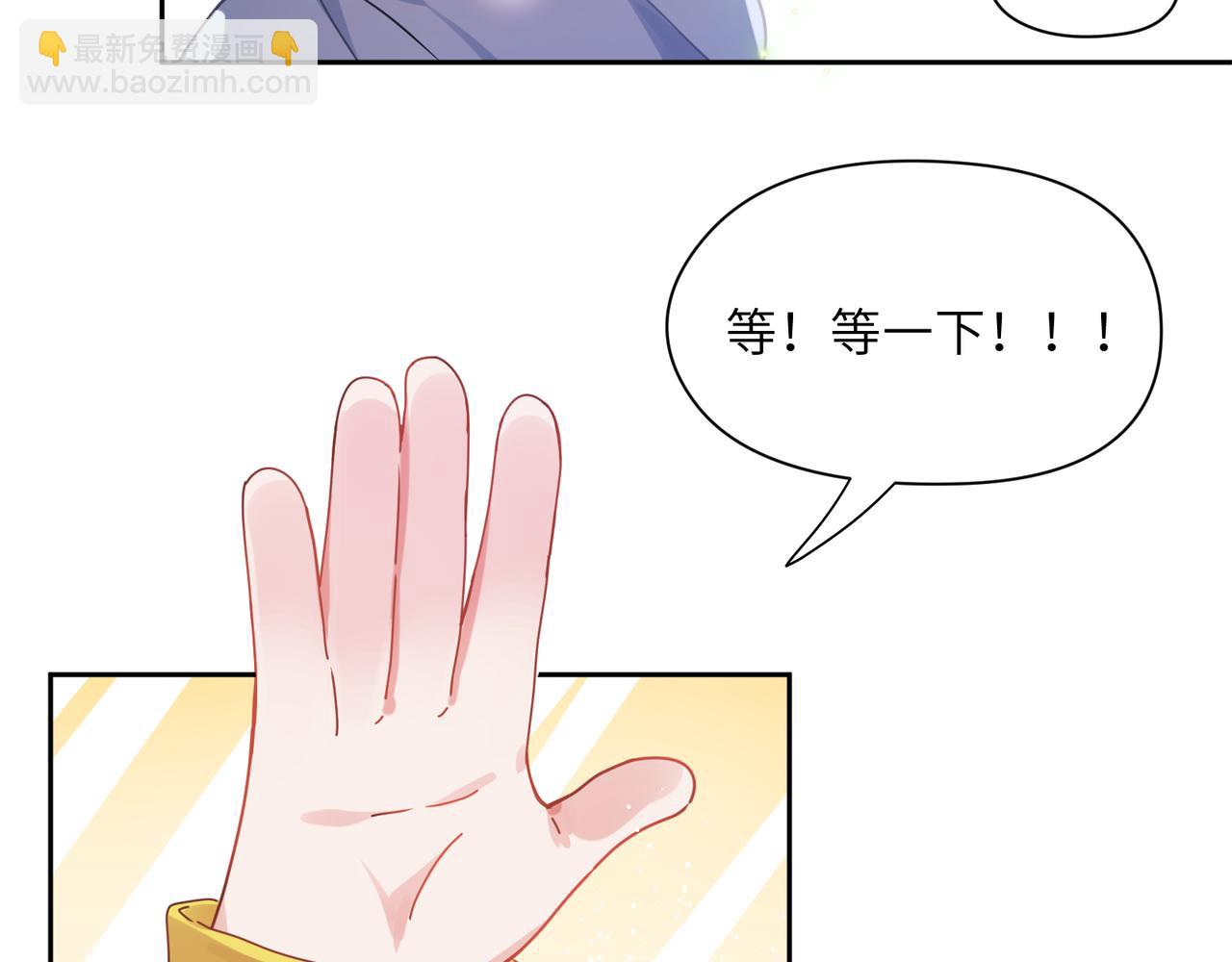 竹马番外3 剪短发啦(1/3)-第105话