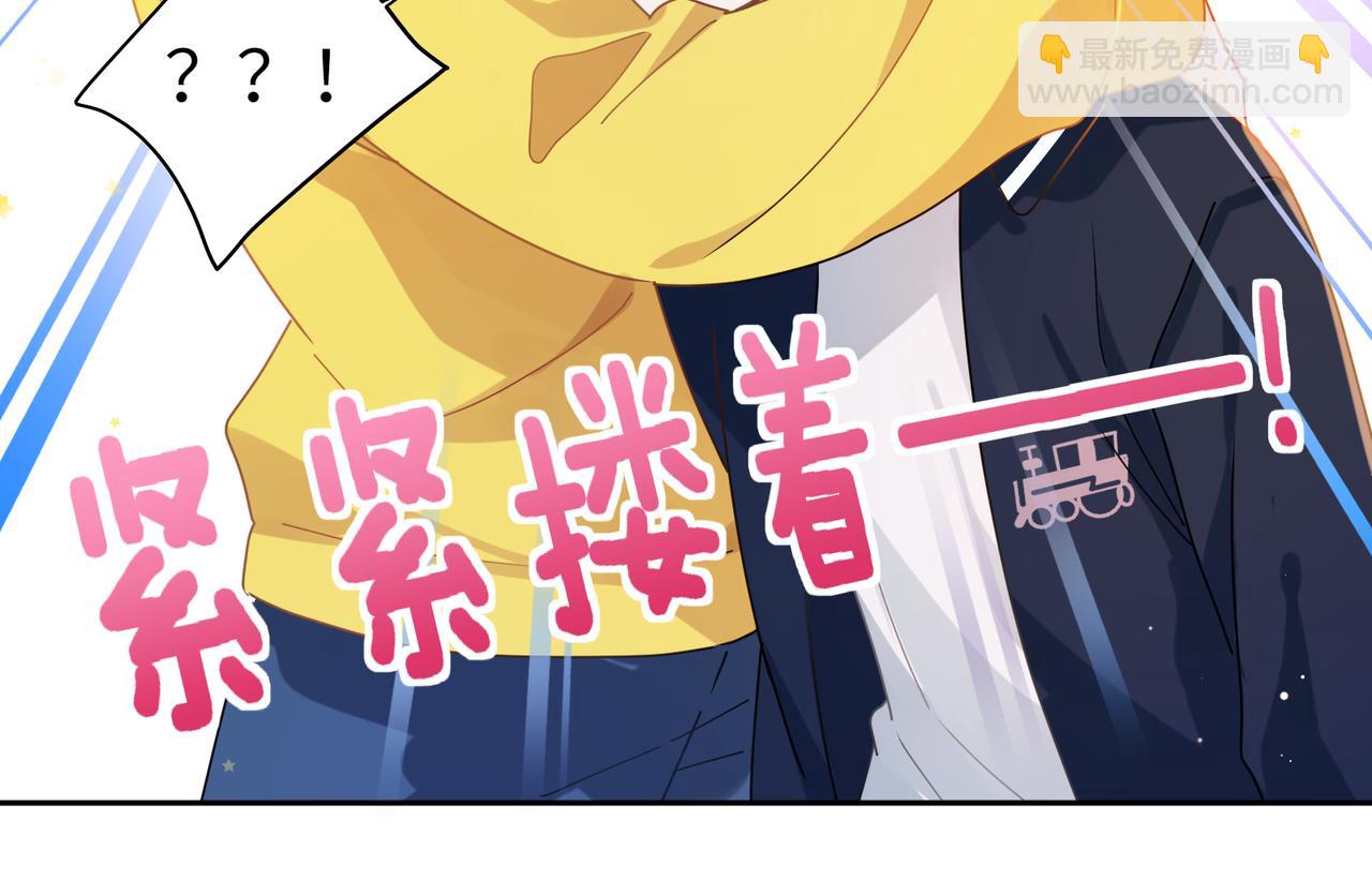 竹马番外3 剪短发啦(1/3)-第105话
