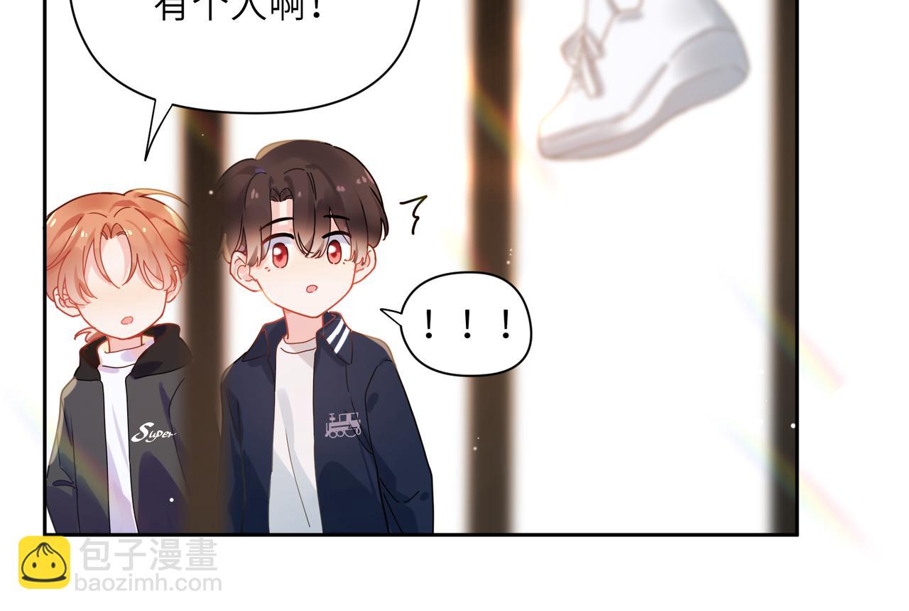 竹马番外5 小季的苦恼(1/3)-第107话